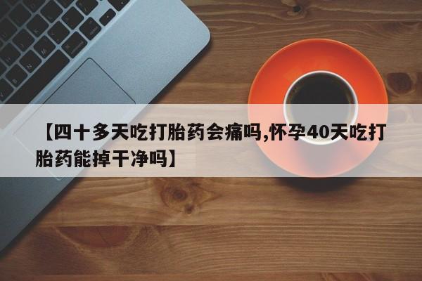 第1024页