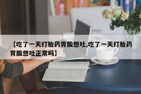 堕胎药在线付款要闻 第223页