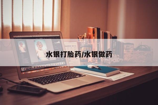 堕胎药在线付款要闻 第212页